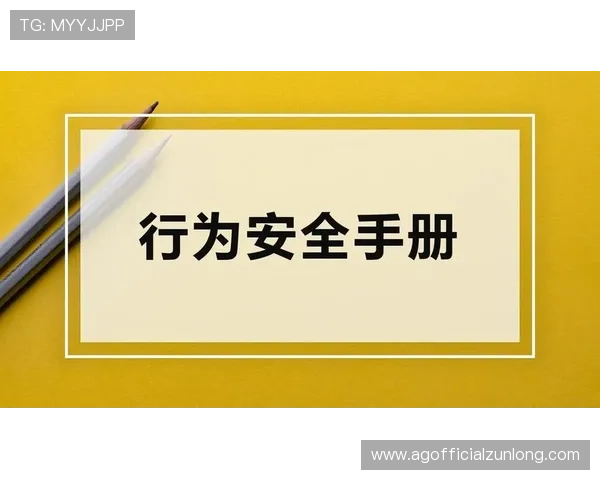 凯时在线地址安全登录入口,保障用户账号信息安全无忧 凯时在线地址安全登录入口,保障用户账号信息安全无忧