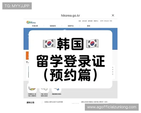 尊龙真人版会员注册指南全面解析新手快速注册技巧 尊龙真人版会员注册指南全面解析新手快速注册技巧