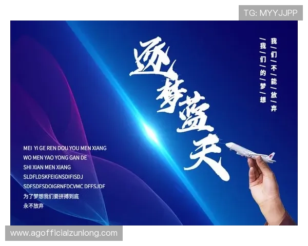 掌握尊龙凯时官网地址：绝不错过精彩博彩活动与优惠