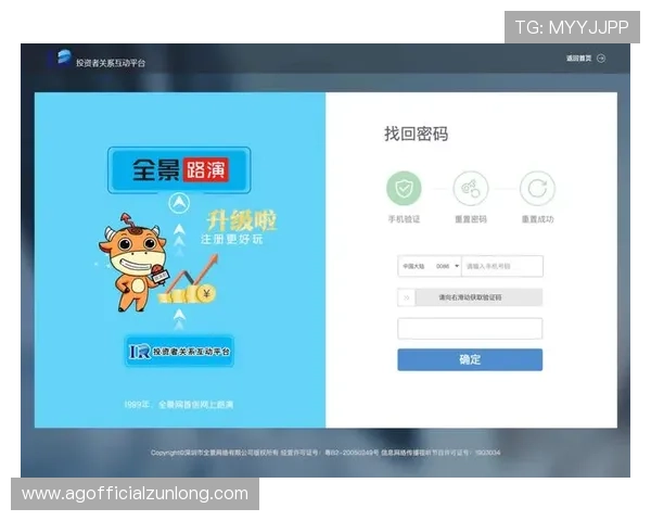 凯发网网站登录入口手机版官网最新官方入口安全稳定保障用户体验 凯发网网站登录入口手机版官网最新官方入口安全稳定保障用户体验