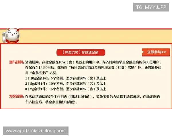 凯发娱乐旗舰平台：领先行业的技术保障用户资金安全