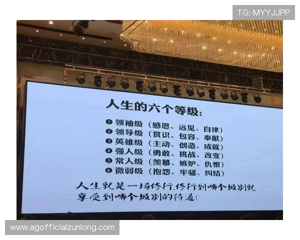 尊龙人生就博:坚持与努力的力量,让人生变得更加丰富多彩 尊龙人生就博:坚持与努力的力量,让人生变得更加丰富多彩