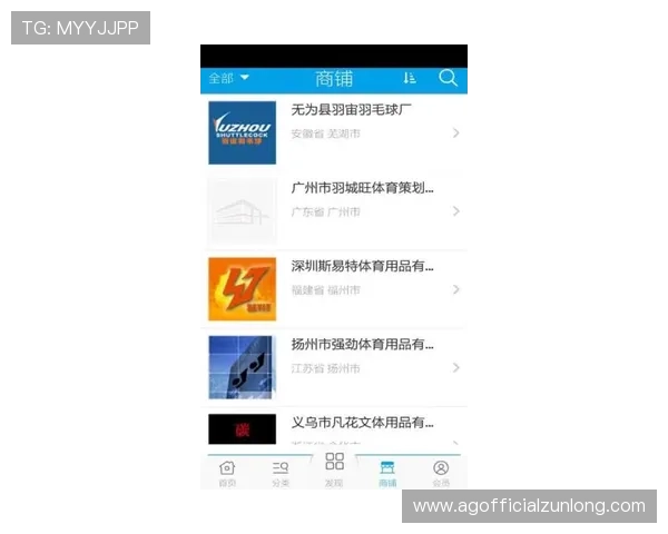尊龙体育下载官网app常见问题解答与客户服务支持渠道介绍