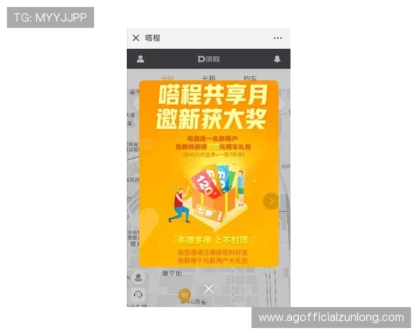 揭秘d88尊龙a6的注册流程与用户体验