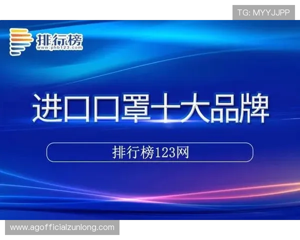 尊龙官方app官网入口网址官方入口地址及安全登录步骤全攻略 尊龙官方app官网入口网址官方入口地址及安全登录步骤全攻略