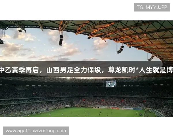 尊龙凯时官方手机版带你体验最流畅的线上娱乐新体验,随时随地畅享精彩游戏内容 尊龙凯时官方手机版带你体验最流畅的线上娱乐新体验,随时随地畅享精彩游戏内容