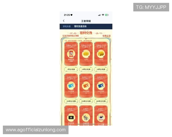 尊龙平台·官网提供多样化的充值优惠方案,帮助玩家节省游戏开支 尊龙平台·官网提供多样化的充值优惠方案,帮助玩家节省游戏开支