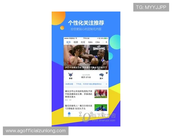 腾讯体育app官方下载遇到问题怎么办？常见故障排查与解决方案全攻略