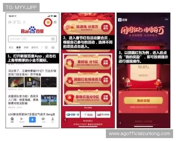 尊龙D88现金如何快速提现，详细操作流程与常见问题解决方案全方位解析