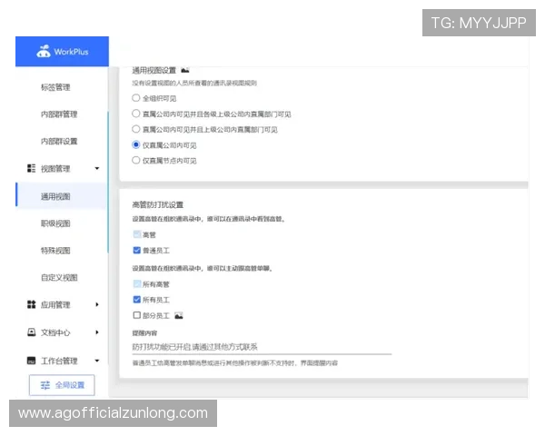 凯时开户后如何进行账号管理与个人信息保护策略