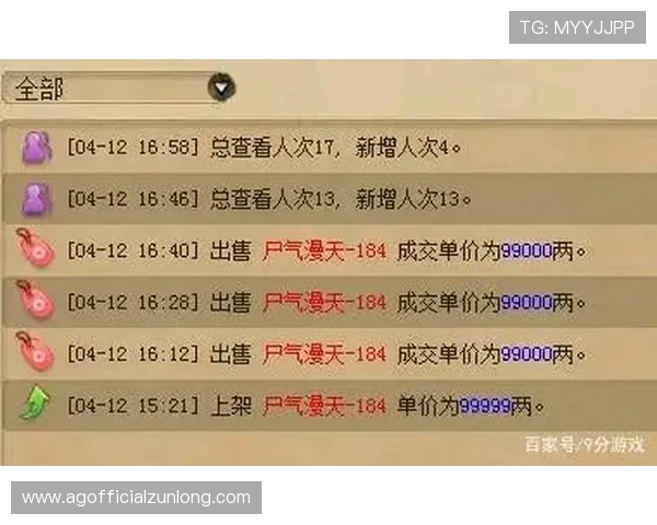 d88尊龙游戏攻略大全提升你的游戏技巧实现快速升级与高额收益