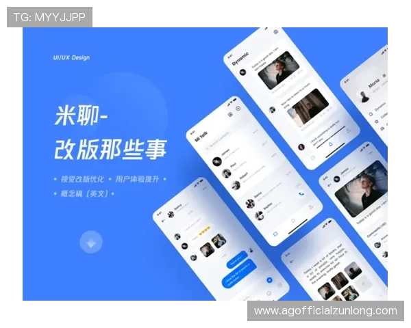 尊龙新版手机app更新日志，了解每次版本升级带来的新功能和优化内容