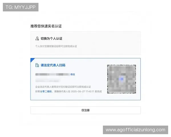 奇芒体育用户指南：注册流程、使用技巧及常见问题解答