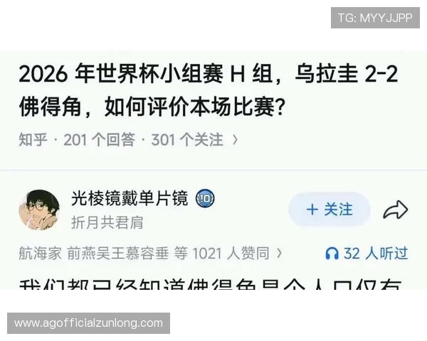 乌拉圭对佛得角世界杯网络直播在线观看地址及比赛实时比分更新